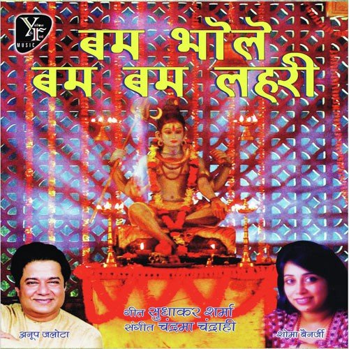 Chalo Re Kavaria   1 - Various Artists