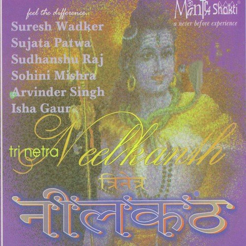 Shivratri Ayie - Various Artists