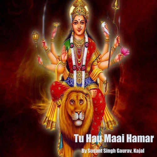 Lal Rang Bhawe Maai - Susant Singh Gaurav, Kajal