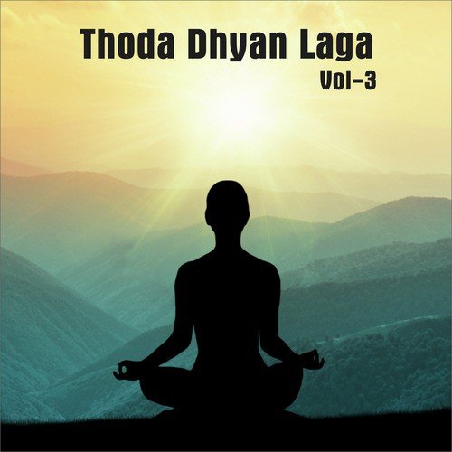 Daata Ek Sai - Pramod Methi