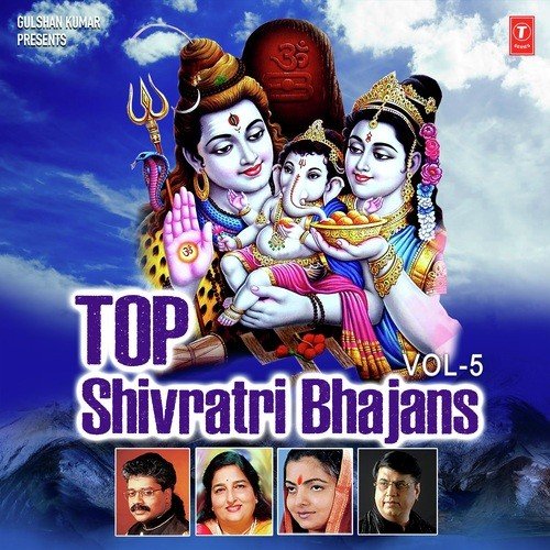 Hey Shambhu Baba Mere Bhole Nath (From Shiv Mahima) - Anuradha Paudwal