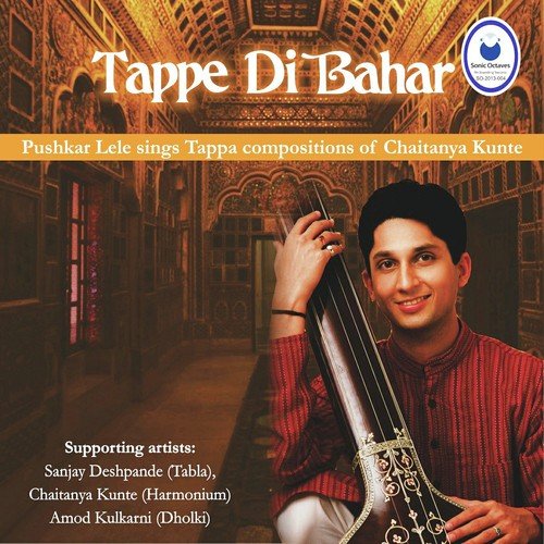 Raag Khamaj - Pushkar Lele