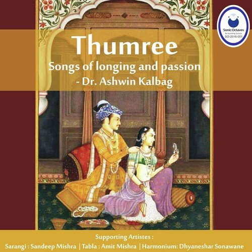 Chaiti   Mishra Pahadi - Dr. Ashwin Kalbag