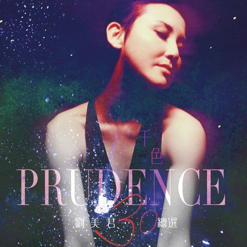 Zuo You Shou - Prudence Liew