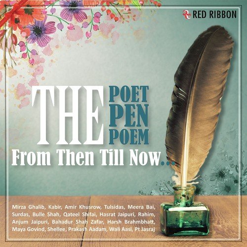 Ye Na Thi Hamari Kismat - Various Artists