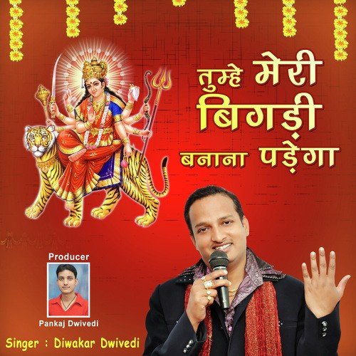 Tumhe Meri Bigadi Banana Padeyga - Diwakar Dwivedi