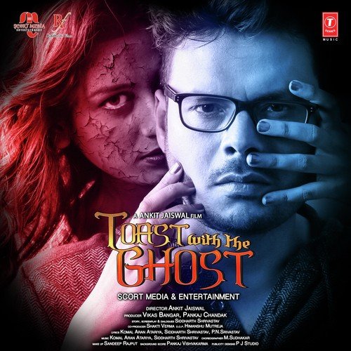 Meri Nazron Ko - Siddharth Shrivastav, Komal Aran Atariya