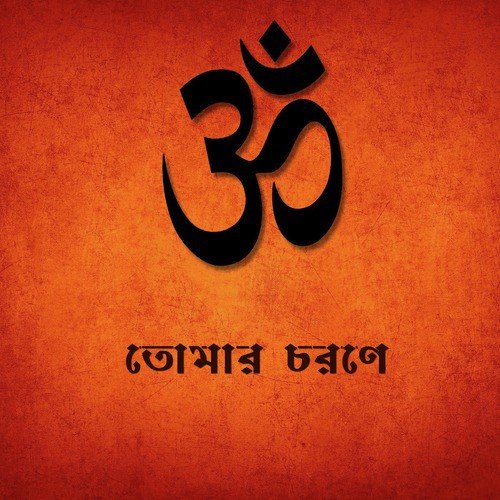 Manus Korecho - Various Artists