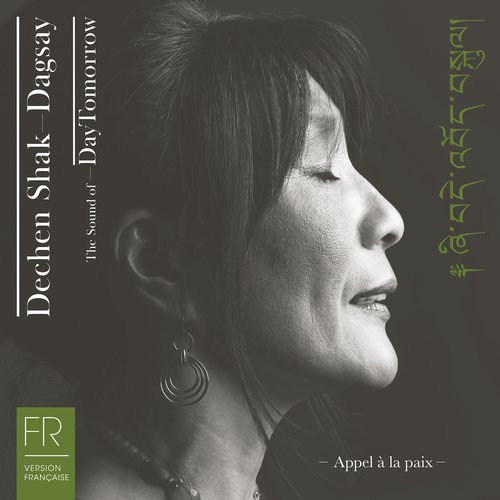 Kurukulle (Commentaire) - Dechen Shak-Dagsay
