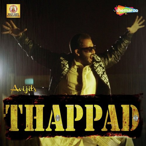 Thappad - Avijit Das