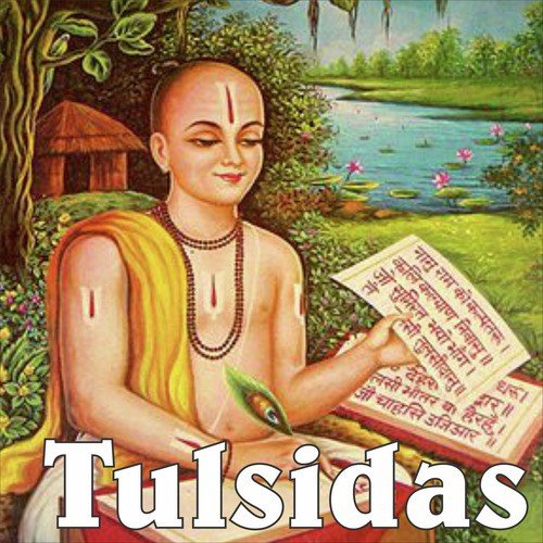 Tu Dayalu Deen Hau - Sadhana Sargam, Anup Jalota, Alka Yagnik