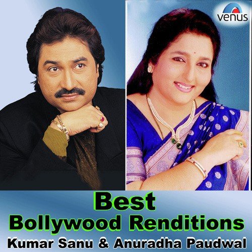 Jeeta Tha Jiske Liye - Various Artists