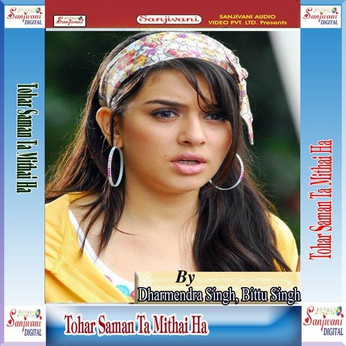 2015 Ke Femas Chumma - Dharmendra Singh, Bittu Singh