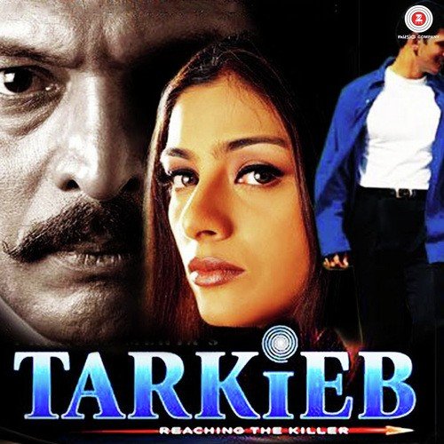 Kisi Ka Ban Ja - Aadesh Shrivastava