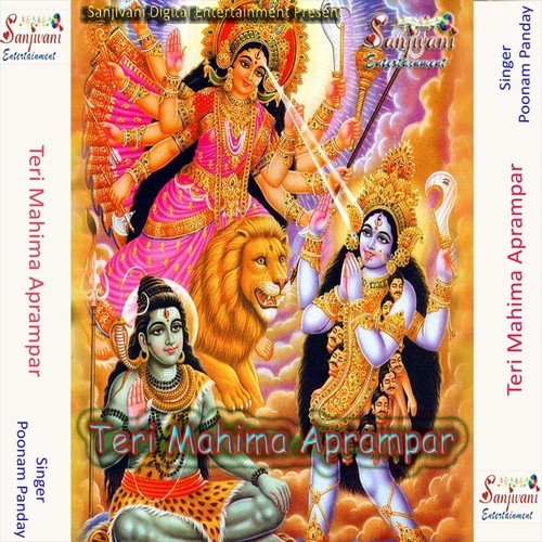 Teri Mahima Aprampar - Poonam Panday