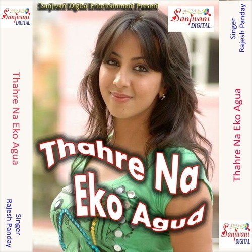 Thahre Na Eko Agua - Rajesh Panday