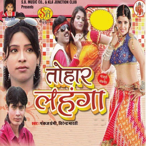 Aaj Rauti Me Chhedab Tohar Lahanga - Virendra Bharti, Pankaj Premi
