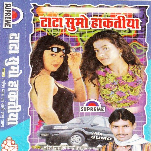 Tata Sumo Haktiya - Naresh Vyas