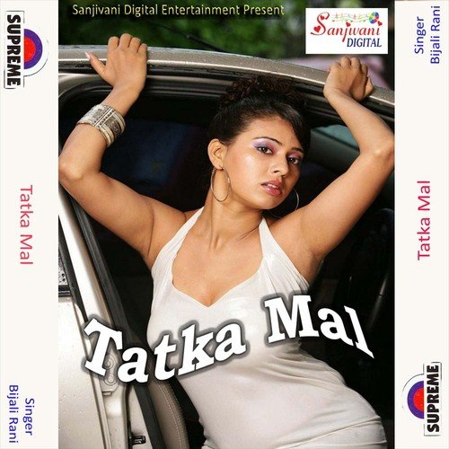 Tere Palang Par - Bijali Rani