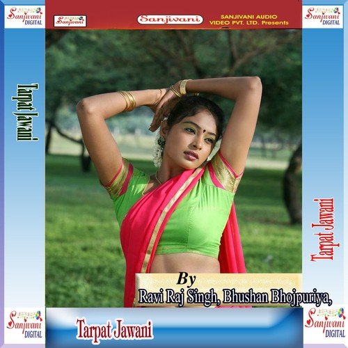 Lahnga Me Chiwati Ghusal Tiya - Various Artists