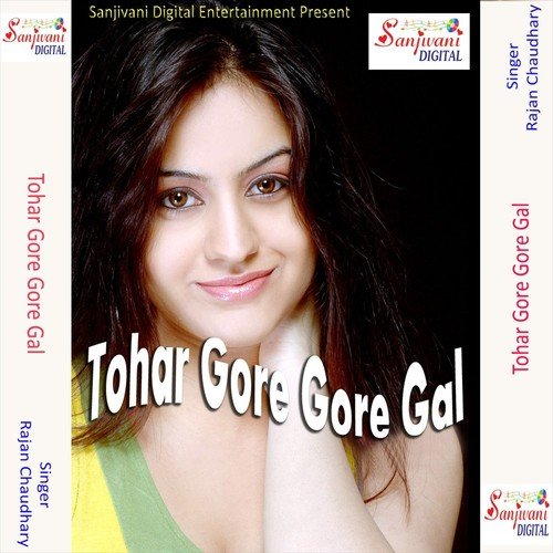 Kach Kach Marta - Rajan Chaudhary