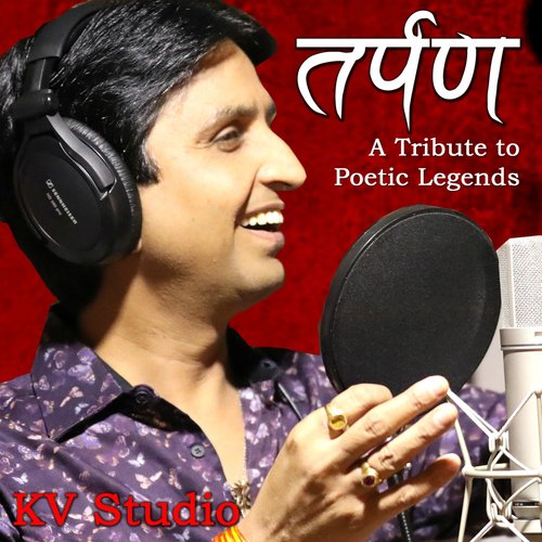 Wah Todti Pathar - Dr. Kumar Vishwas