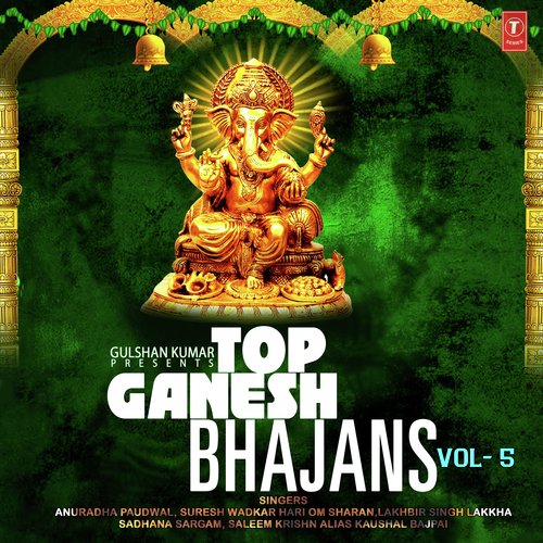 Suno Ganesha   108 Naam - Various Artists