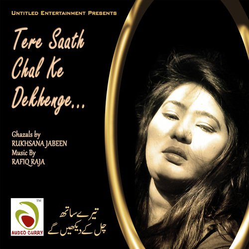 Tu Noor E Sahar Hai Mohd. Azizduet - Rafiq Raja, Rukhsana Jabeen, Mohammed Aziz