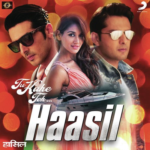Aainda - Various Artists