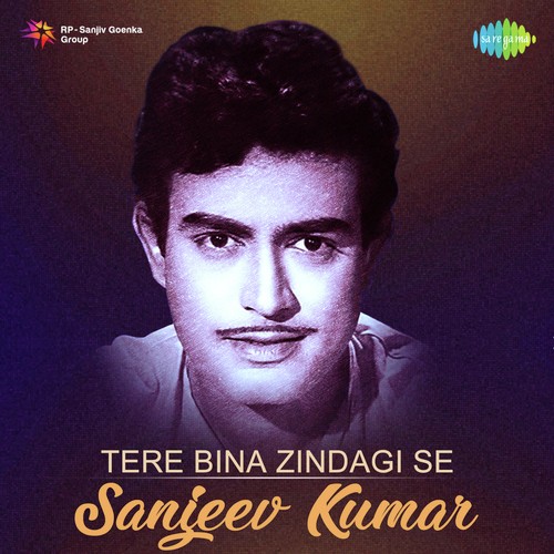 O Sathi Chal (From Seeta Aur Geeta) - Various Artists