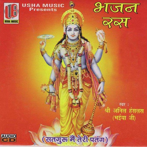 Krishan Govind Govind - Sushil