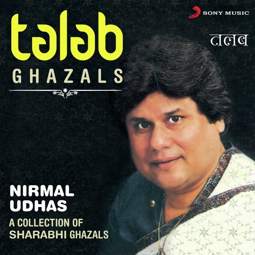 Yaaro Chali Hai Baat (Edit) - Nirmal Udhas