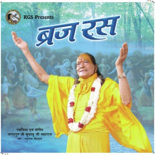 Aarti Preetam Pyari Ki - Anuradha Paudwal