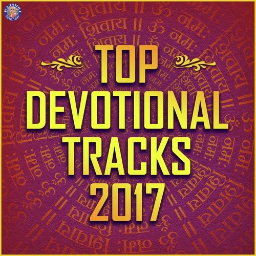 Om Jai Lakshmi Ramana - Various Artists