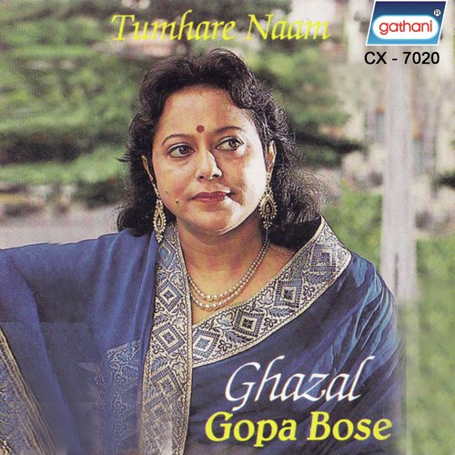 Shaam Dhalne Lagi - Gopa Bose