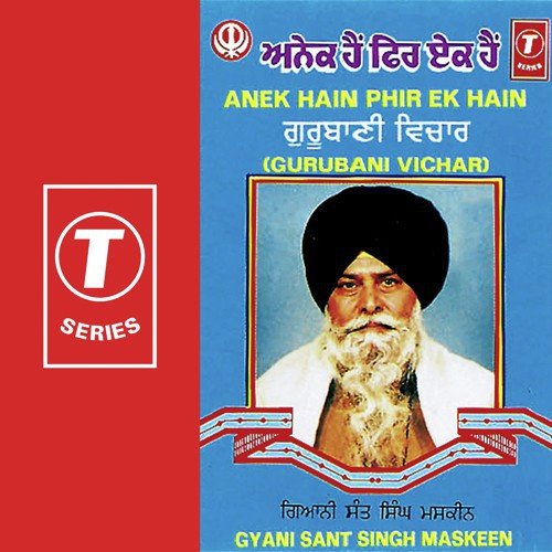 Anek Hain Phir Ek Hain - Gyani Sant Singh Maskeen