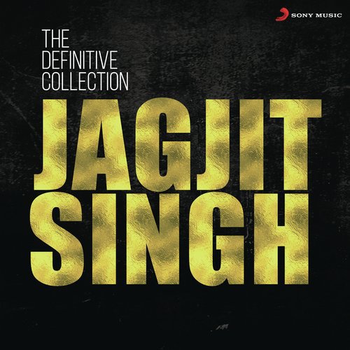 Hare Krishna (Mahamantra) (Version, 2) - Jagjit Singh