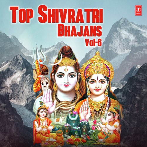 Jyotirling Ka Dhyan Karo - Various Artists