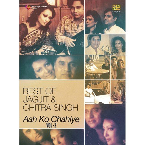 Duniya Jise Kahte Hain - Various Artists