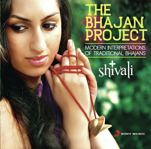 Hey Ram Hey Ram - Shivali
