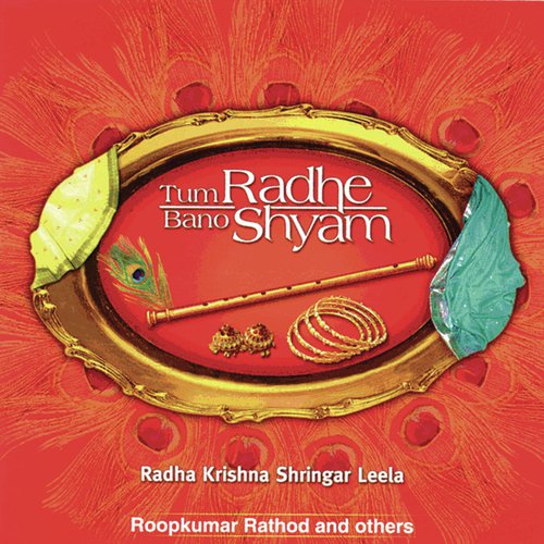 Main Tori Priya Radhe Rani - Roopkumar Rathod