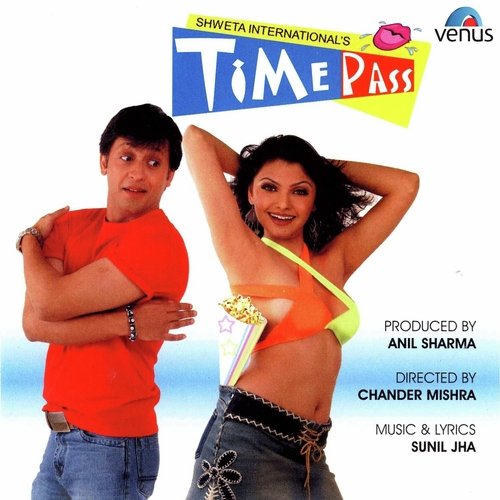 Chhule Chhule - Sunil Jha