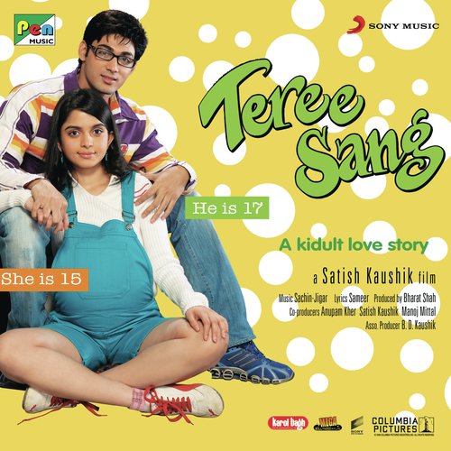 Miss Baabloo - Various Artists