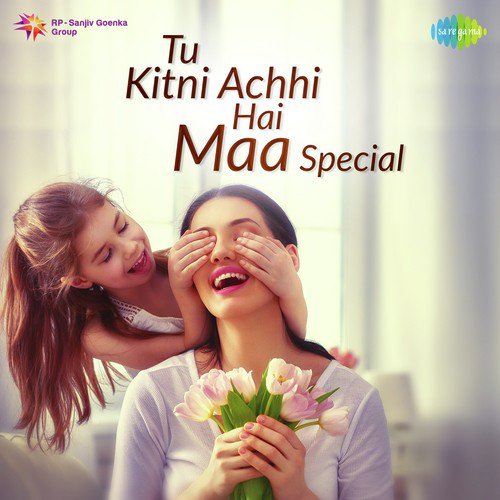 Baap Ki Jagah (From Dard Ka Rishta) - Various Artists