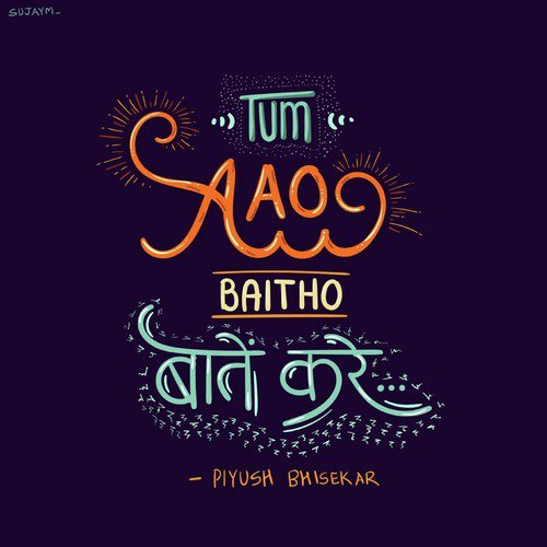 Tum Aao Baitho Batein Kare - Piyush Bhisekar
