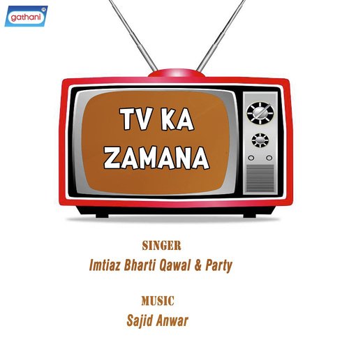 Watan Jal Raha Hai - Imtiaz Bharti