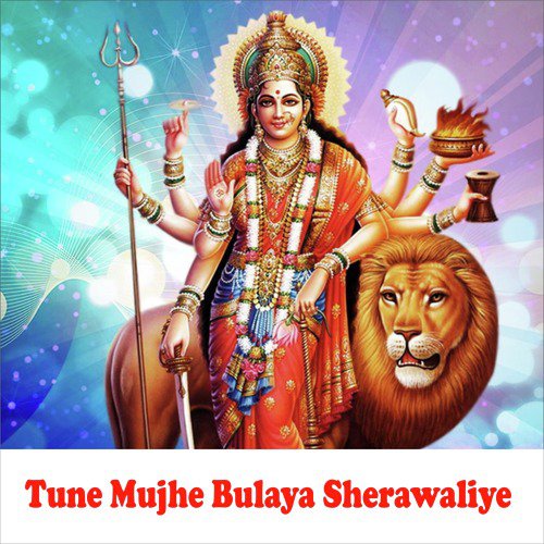 Durga Hai Meri - Sadhana Sargam, Bipin Sachdeva