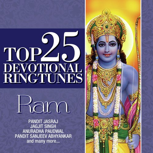 Raghupati Raghav Rajaram - Various Artists