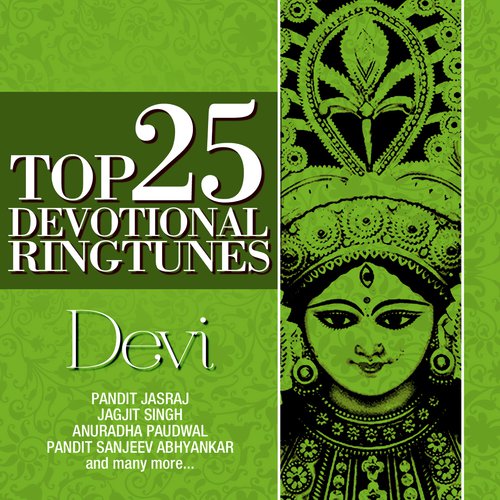 Lakshmi Ashtakam - Various Artists