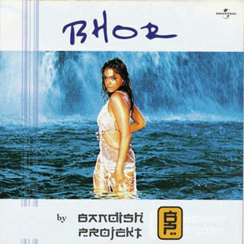 Badal (Remix) - Bandish Projekt